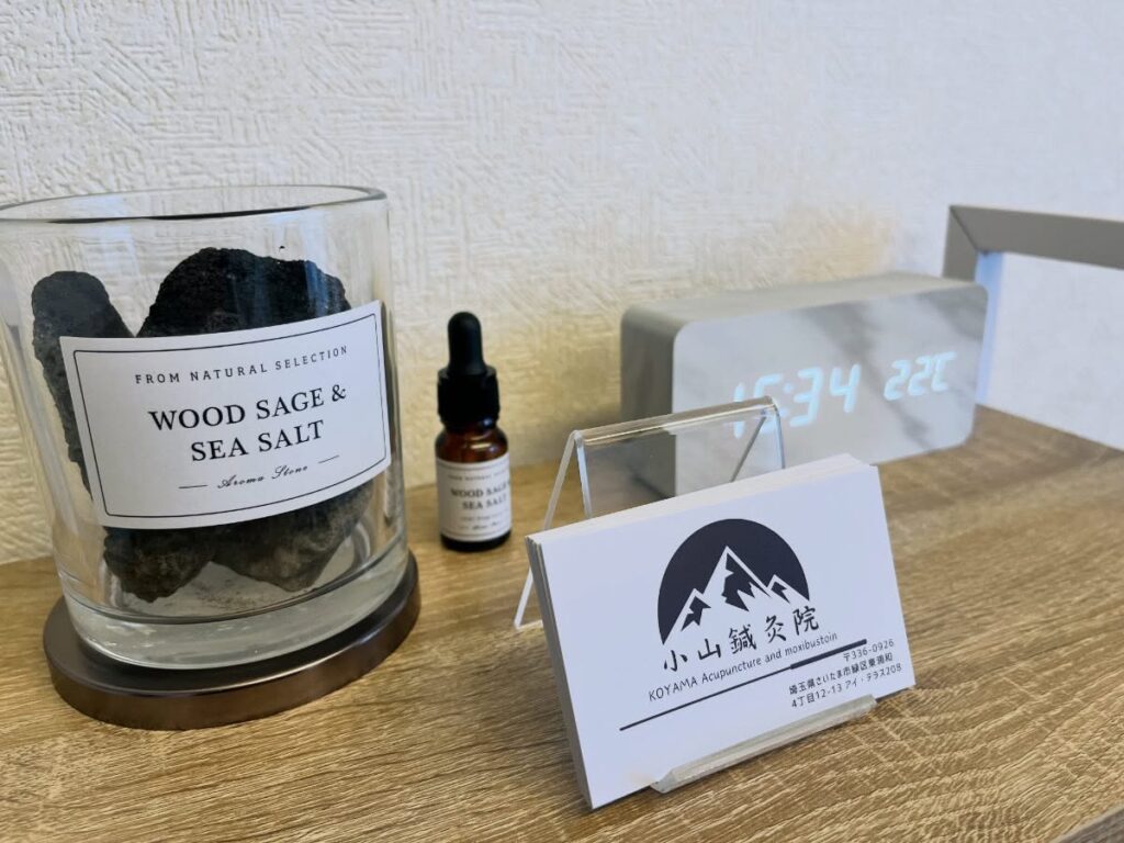 小山鍼灸院院内イメージ